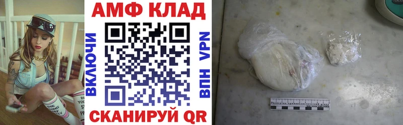 АМФЕТАМИН VHQ  мега сайт  Сыктывкар  хочу  