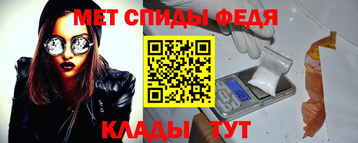 Amphetamine  Amphetamine  Сыктывкар  Вход с VPN  Амфетамин VHQ 