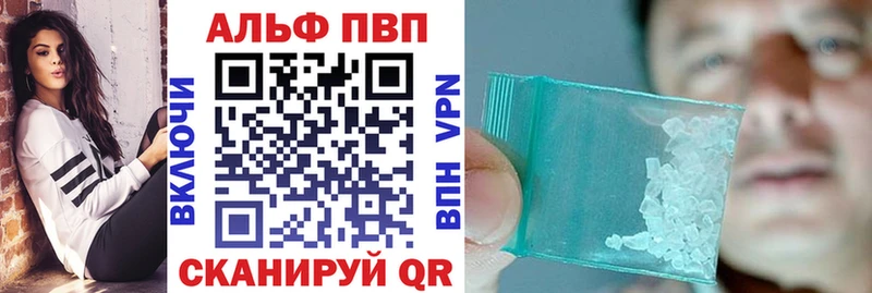 APVP Соль Сыктывкар