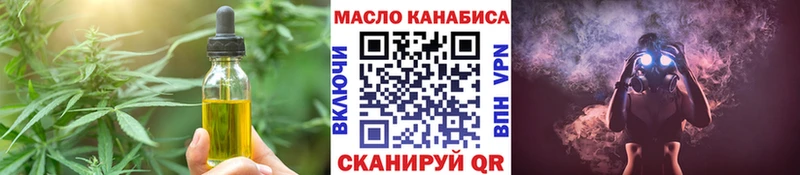 Cannafood марихуана Сыктывкар
