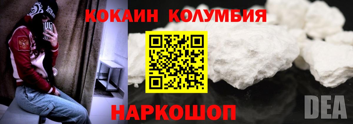 КОКАИН  Кокаин Fish Scale  Вход с VPN  Сыктывкар  Кокаин 99% 