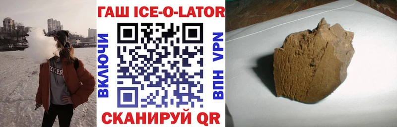ГАШ гашик Сыктывкар
