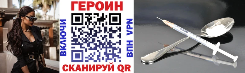 Героин афганец  Сыктывкар 