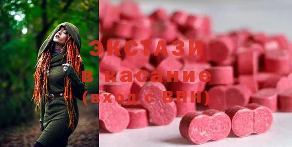 кристаллы Балабаново