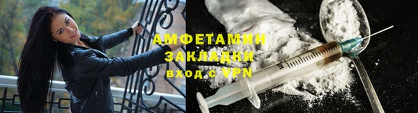 амфетамин Алексин