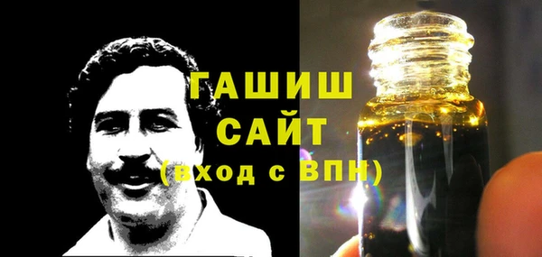 гидропоника Аркадак