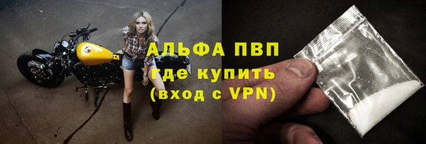 mdpv Армянск