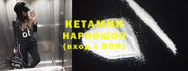 экстази Балахна