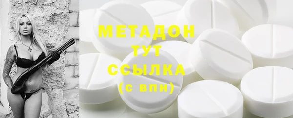 экстази Балахна