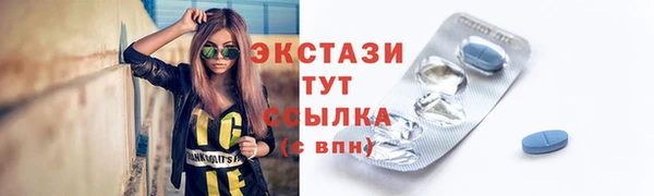 mdpv Армянск