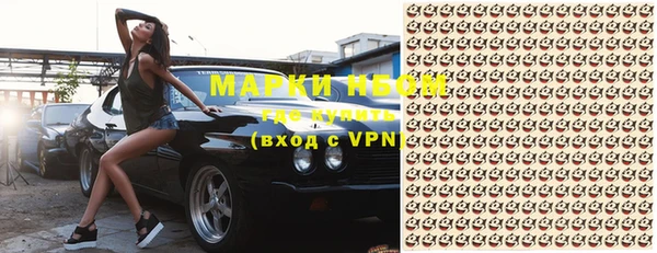 гидропоника Аркадак