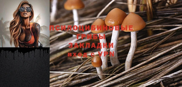 кристаллы Балабаново