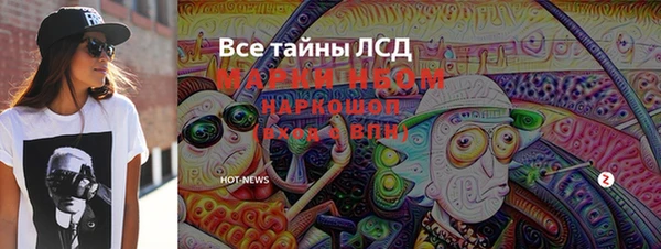 ешки Арсеньев
