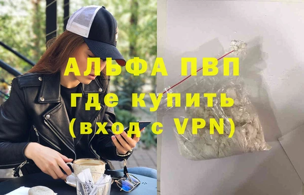mdpv Армянск