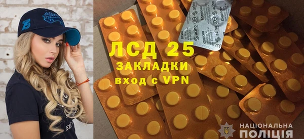 гидропоника Аркадак