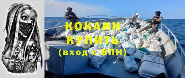 экстази Балахна