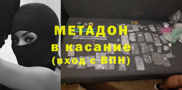 кристаллы Балабаново