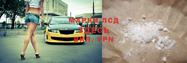 mdpv Армянск
