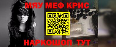 мяу мяу мука Кинель