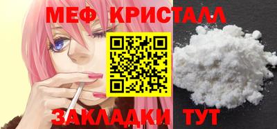 мяу мяу мука Кинель