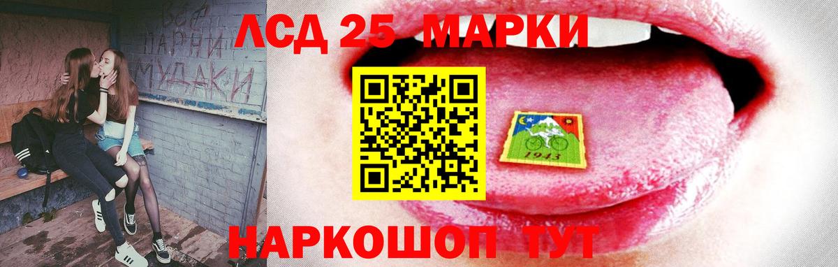 Лсд 25 экстази ecstasy  Вход с VPN  Сыктывкар  LSD-25 экстази ecstasy 