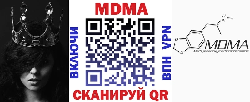 МДМА Molly  Сыктывкар 