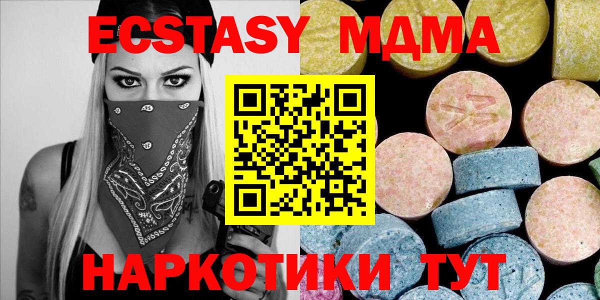 MDMA Molly Сыктывкар