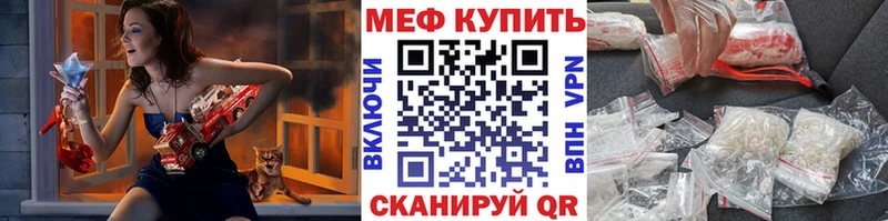 Меф кристаллы  купить закладку  Сыктывкар 