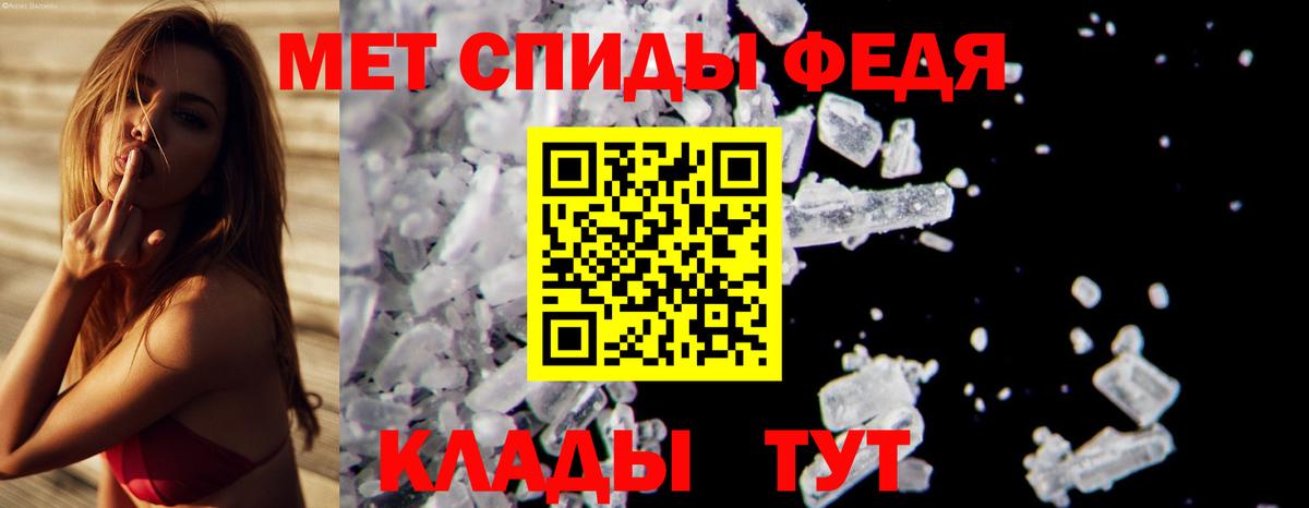 Сыктывкар  Метамфетамин кристалл  Вход с VPN 