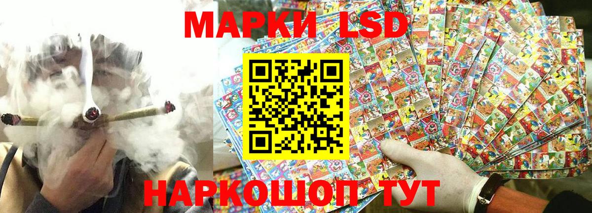 Марки NBOMe 1500мкг  Вход с VPN  Марки NBOMe 1500мкг  что такое наркотик  Сыктывкар 