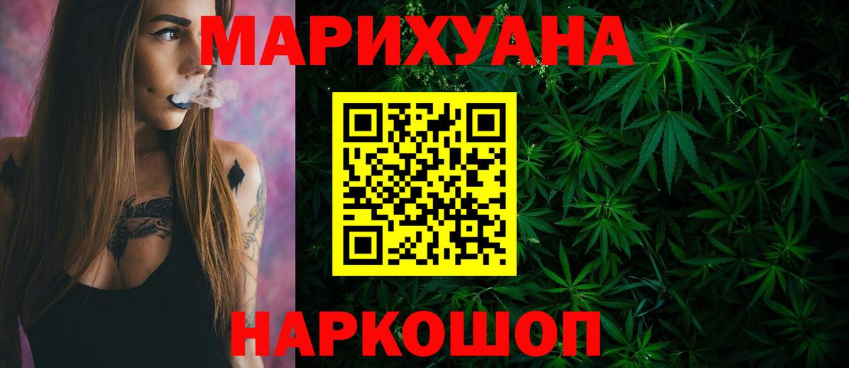 Бошки Шишки VHQ Сыктывкар